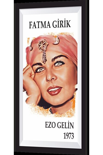 Hayat Poster Фатма Гирик Йешилчам - мини дървена постер в рамка