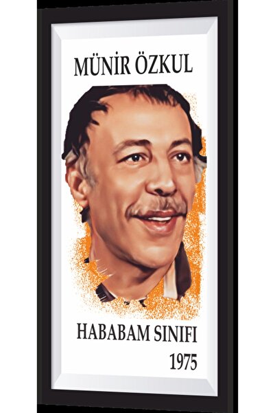 Hayat Poster Münir Özkul Hababam Class Green Pine Frame Retro Ξύλινη αφίσα