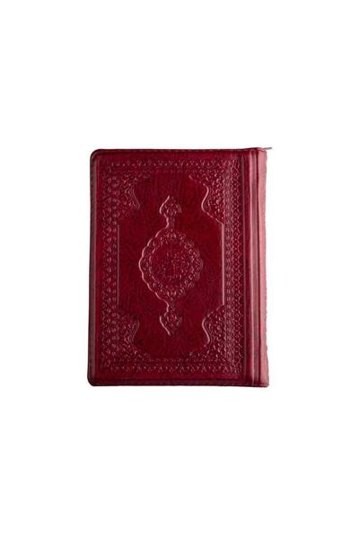 Hayrat Neşriyat Çanta Boy Muhtasar Mealli Kur'an (2 RENKLİ, KILIFLI, MÜHÜRLÜ)