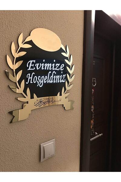 Evsay Pleksi Ahşap Kapı Süsü Kapı Isimliği Duvar Süsü