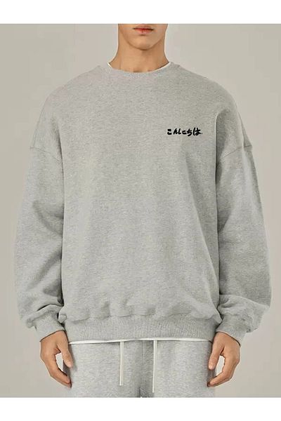 Mythologie Καλή σας μέρα! Φούτερ με στάμπα Unisex Oversize Grey Crew Neck