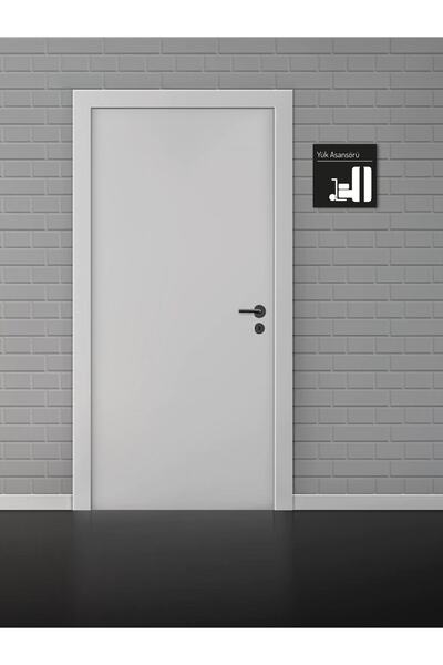EGESTA Freight - Goods Elevator Door / Hallway Warning Direction Sign - Black