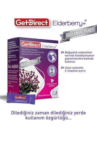 GetDirect Elderberry+ كرامبرة و إبرة الراعي الأفريقية 5 هيكل - فيتامين C متأرجح، استخدام مجاني