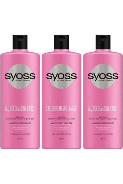 Syoss 500 ml Anti-Hair Loss Shampoo - X 3 Pieces