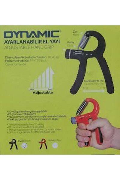 Dynamic Adjustable Hand Spring