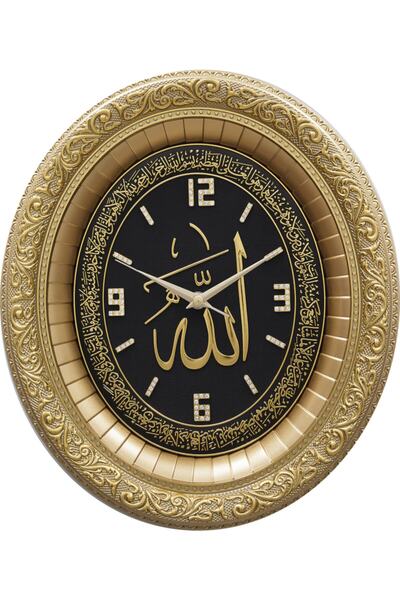 Güneş Oval Saatli Ayet-el Kürsi - Sarı