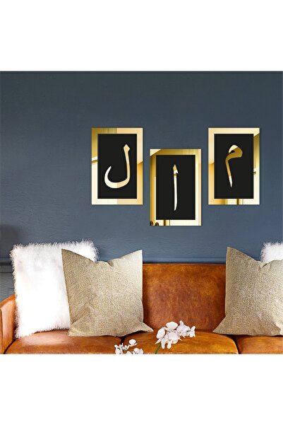 Wooden Factory Wooden Factory Elif Lam Mim Black Floor Plexi Wall Painting Set Gold Frame