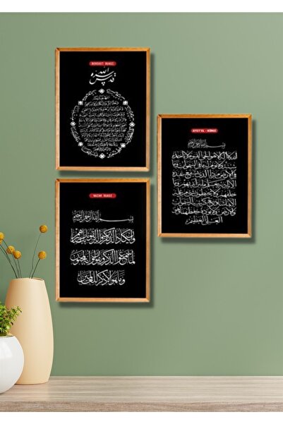 NT Handmade 3 Parça Ahşap Çerçeve Görünümlü Dua Ve Ayet-el Kürsi - Salon Yatak Odası Mutfak Için Tablo Seti