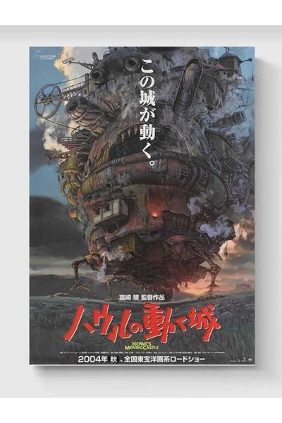 fırsatlar diyarı Howl's Moving Castle Yürüyen Şato Studio Ghibli Anime Poster-yüksek Çözünürlük Hd Posteri