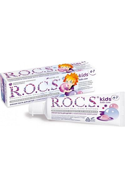 R.O.C.S. Rocs Kids 35 Ml Balloon Gummy Toothpaste