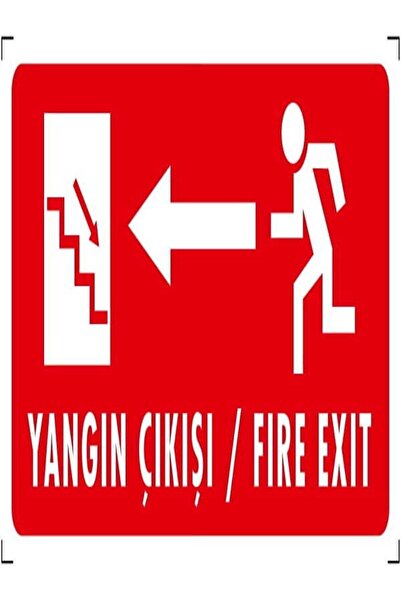 Emek İkaz Levhaları مخرج الحريق/مخرج الحريق (يسار أسفل) علامة تحذير/تحذير مقا...