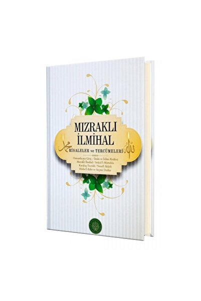 Yasin Yayınevi Mızraklı Ilmihal / M. Ismail Fındıklı /