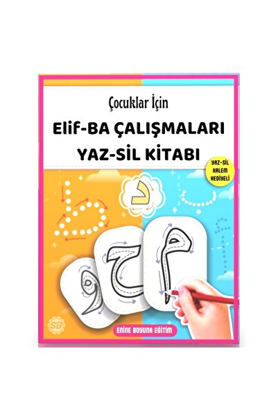Enine Boyuna Eğitim كتاب Elif-ba Works Summer-sil (مع هدية قلم قابل للمسح)