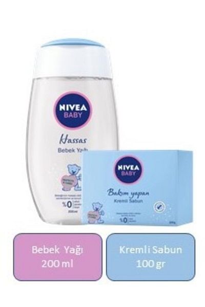 Nivea Baby زيت أطفال 200 مل وصابون كريم للعناية 100 جرام