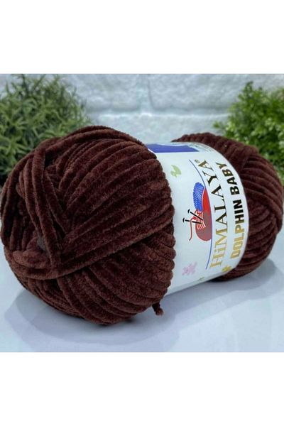 Himalaya ( 5 Pieces ) Dolphin Baby 80336 Coffee Blanket Yarn Vest Cardigan Sweater Scarf Beanie Yarn