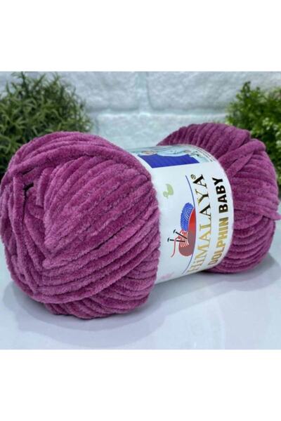 Himalaya ( 5 Pieces ) Dolphin Baby 80338 Purple Blanket String Vest Cardigan Sweater Scarf Beanie Yarn