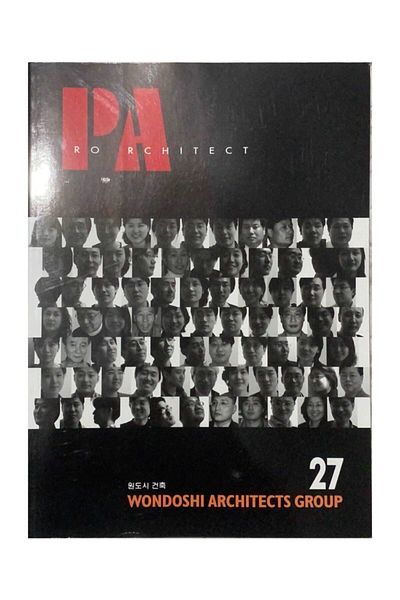 ARCHIWORLD Publishing Pro Architecht 27