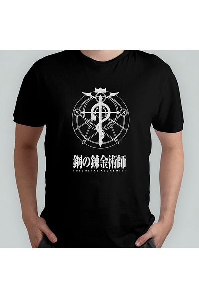 Pixxa Μοντέλο μπλουζάκι Fullmetal Alchemist 100% Cotton Crew Neck - 6