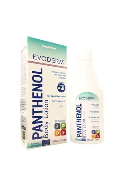 EVODERM لوشن بانثينول - قطع مريح
