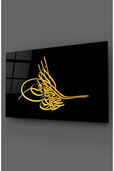 TAULART Хоризонтална стъклена маса с османски печат на черен фон