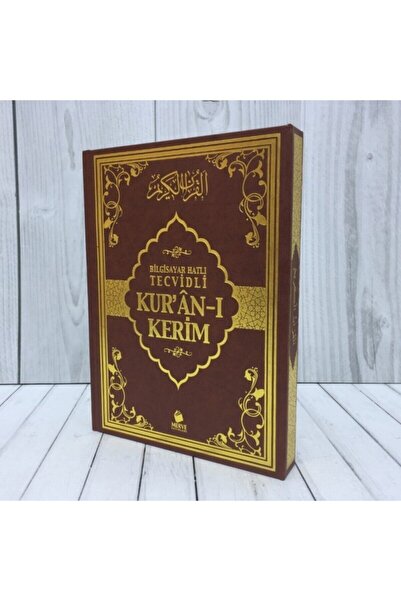 Merve Yayınları Tecvitli Kuranı Kerim Tecvidli Kuranı Kerim Rahle Boy 21-28 C...