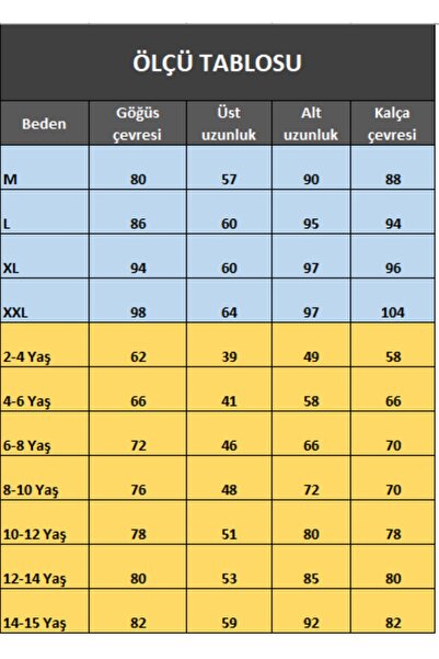 Asel Γυναικείο Σετ Πιτζάμες Fleece