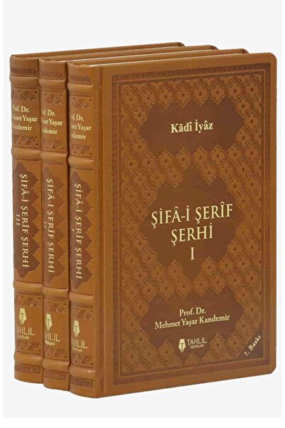 Tahlil Yayınları Şifa-i Şerif Şerhi - Lüks Termoderi Kapak (-3 CİLT/ KADI İYA...