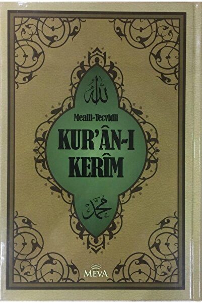 Meva Yayıncılık Mealli Tecvidli Kuranı Kerim, 17x24 Cm. Orta Boy, Renkli Bask...