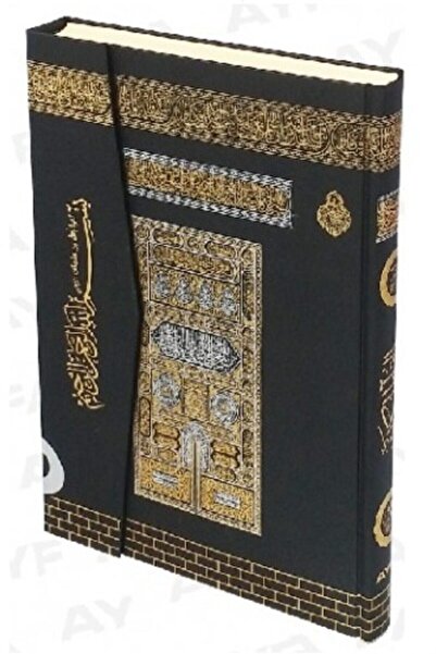 Ayfa Basın Yayın Kuranı Kerim Cami Boy - Kabe Desenli