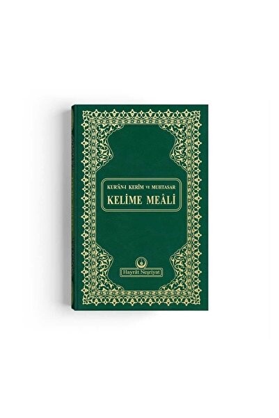 Hayrat Neşriyat Kur’an-ı Kerim Ve Muhtasar Kelime Meali ( Rahle Boy - Kod: 311 )