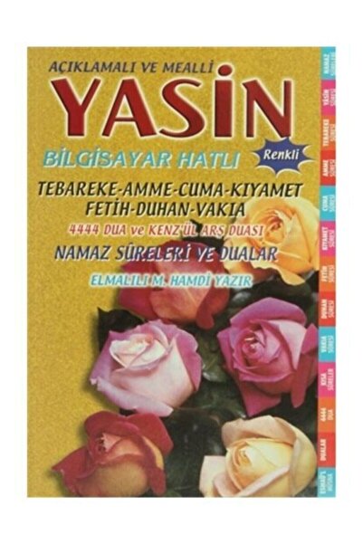 Merve Yayınları Ekonomik 100 Adet Yasini Şerif Mevlid Cenaze Lere Özel