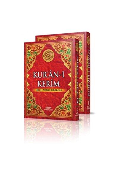 Seda Yayınları Kuranı Kerim Ve Renkli Türkçe Okunuşu - Üçlü Kuran - Orta Boy ...
