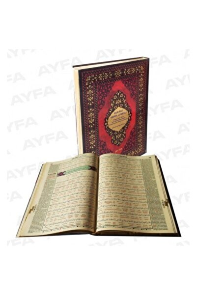 Vatan Kitabevi Ayfa 5'li Rahle Boy Kelime Mealli, Kelime Okunuşlu, Tecvidli K...