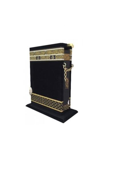 Ayfa Basın Yayın Kabe Maketi Kutulu Hafız Boy Kuranı Kerim - 25x20 Cm