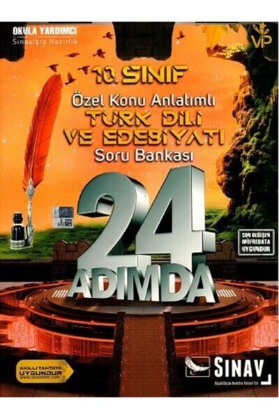 Sınav Yayınları 10. Sınıf Türk Dili Ve Edebiyatı 24 Adımda Özel Konu Anlatıml...