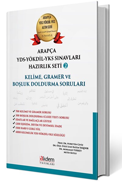 Akdem Yayınları Arapça Yds-yökdil Sınavları Hazırlık Seti 2 Kelime, Gramer Ve...