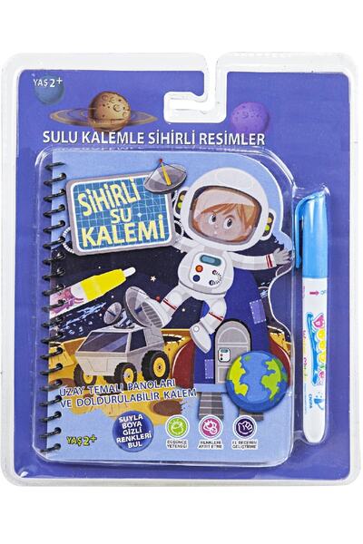Magic Water Uzay Ve Astronot Water Painting Sulu Kalem Ile Sihirli Boyama Kitabı