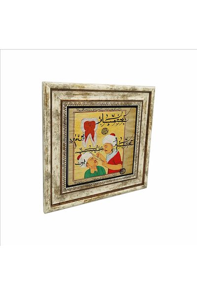 Sadrazam Ottoman Dentist Miniature Printed Natural Stone Painting 25Cmx25Cm Krt-122