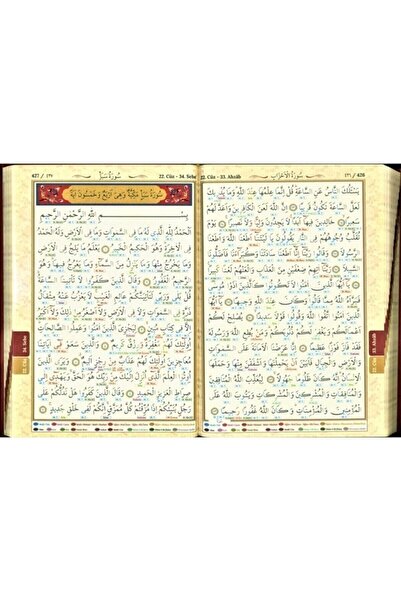 Seda Yayınları Tecvitli Kuranı Kerim Satır Altı Tecvidli Kuranı Kerim Bilgisa...