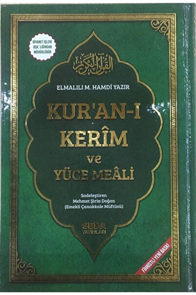 Seda Yayınları Kuranı Kerim Ve Yüce Meali, Elmalılı Muhammed Hamdi Yazır, 17x...
