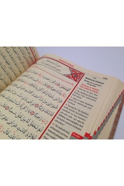 Merve Yayınları Mealli Kuranı Kerim Elmalılı Hamdi Yazır Diyanet Onaylı Cami ...