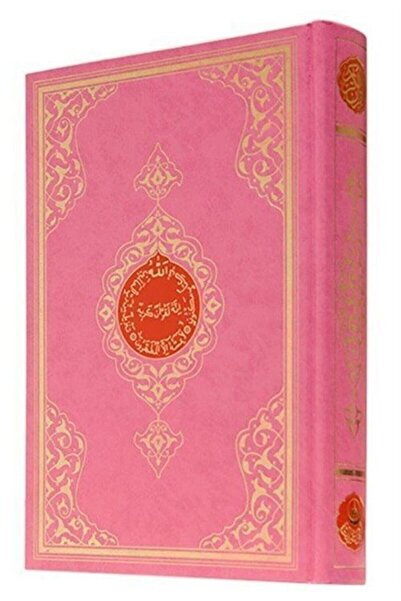 Hayrat Vakfı Yayınları Cami Boy Kuranı Kerim (2 Renk Pembe Mühürlü)
