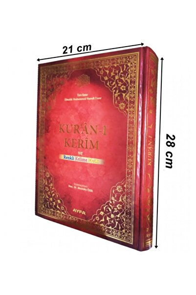 Ayfa Basın Yayın Kelime Mealli Kuranı Kerim Kırık Manalı Elmalılı Hamdi Yazır Rahle Boy 21-28 Cm Mealli Kuran