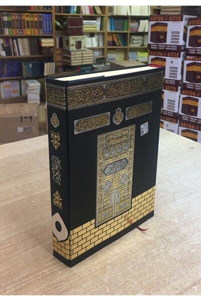 Sure Yayınları Kuranı Kerim 25x35 Cm. Cami Boy, Kabe Kapaklı Kuran,