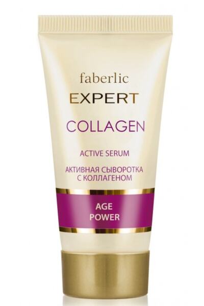 Faberlic Expert Series Active Serum Containing Collagen + 35 *1075