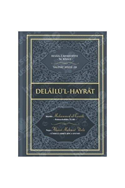 Cübbeli Ahmet Hoca Yayıncılık Delailül Hayrat Tercümesi Karton Kapak Cübbeli ...
