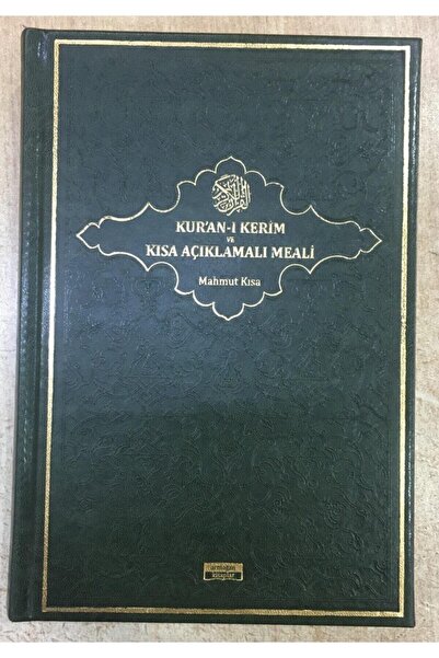 Armağan Kitaplar Kuranı Kerim Ve Kısa Açıklamalı Meali, Mahmut Kısa, 17x24 Cm...