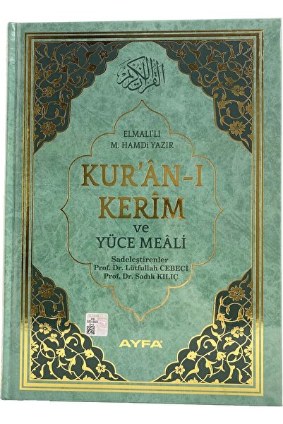 Ayfa Basın Yayın Ayfa Mühürlü Cami Boy Yeşil Kuran-ı Kerim Mealli