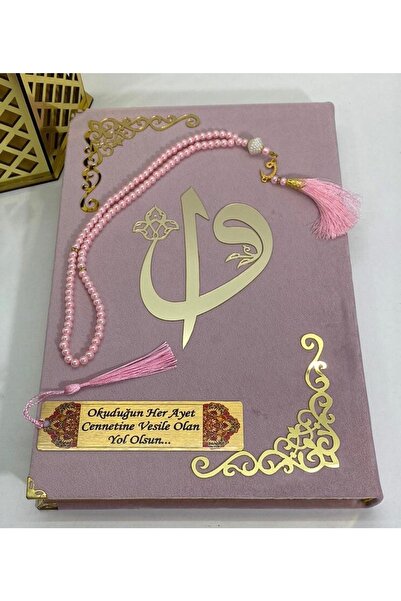 kahraman hediyelik Isimli Kadife Kuranı Kerim Cami Büyük Boy (24X34) (PUDRA PEMBE) Inci Tesbih, Ayraç Seti
