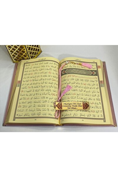 kahraman hediyelik Isimli Kadife Kuranı Kerim Cami Büyük Boy (24X34) (PUDRA PEMBE) Inci Tesbih, Ayraç Seti